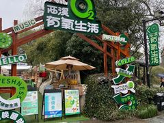 -西溪国家湿地公园