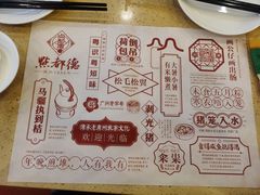 -点都德(大茶楼店)