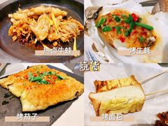 -烧货·活海鲜炭烧(湖滨商业街店)