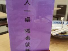 -西部马华清真食府·丝路菜(大钟寺店)