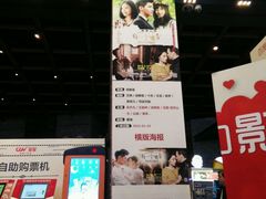 android_upload_pic-CGV星星影城(颐堤港ScreenX店)