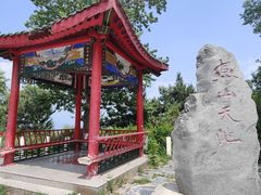 -白河堡水库