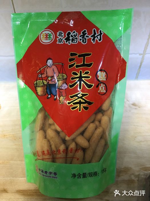 北京稻香村(西单购物中心店)江米条图片