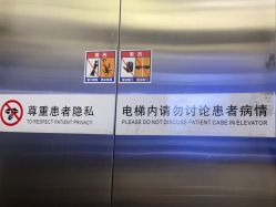 点击看大图 -杭州天目山妇产医院
