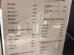 菜单-叶子与茶(苏宁广场店)