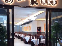 门面-新一家农家菜(华景新城店)