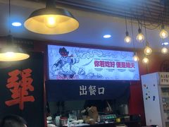 -犟骨头排骨饭(回龙观龙禧店)