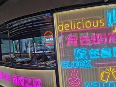 -蛙兔鸡自贡风味·特色江湖菜(广都店)