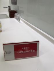 -Yestar艺星医疗美容医院