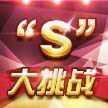 -巴伐利亚啤酒健康自助烤场