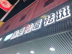 -资医堂·除疤祛痘祛斑