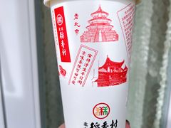 -北京稻香村(零号店)