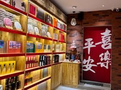 -茶仓茶叶茶馆(曾厝垵店)