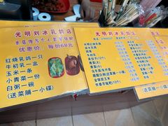 -光明刘冰乳鸽店(光明法政北路店)