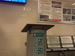 -成都市第一人民医院(南区)