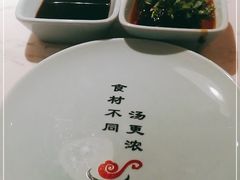 -捞神煲汤火锅(湖滨商业街店)