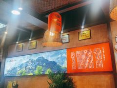 -富正毅三下锅连锁(三店)