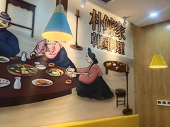 -朴鲸家正宗韩国料理(福田店)