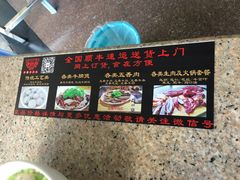 -老四家黄东明牛肉丸