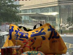 -小龙坎火锅(总店)