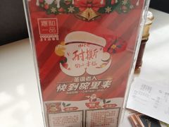 -嘉和一品粥(方庄店)