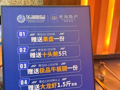 -东海怡品海鲜豆捞(星街坊店)