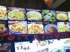-人民公社大食堂(张家湾店)