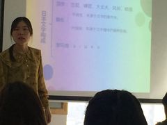 -华兴日语学校(总校)