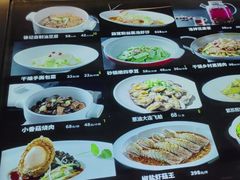 -徐记海鲜(大雁塔|金都店)