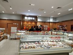 零售区-三禾北京稻香村(北京市百货大楼店)