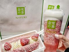 -奈雪的茶(金凤万达PRO店)