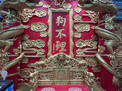 -狗不理(水上北路旗舰店)