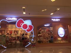-凯德广场(西城店)