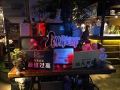 -胡桃里音乐酒馆(海雅缤纷城店)