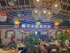 -龙泉人椰子鸡.糟粕醋.海南菜(三亚旗舰店)