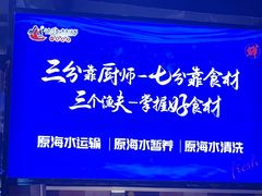 -三个渔夫·蒸汽海鲜(小白楼店)