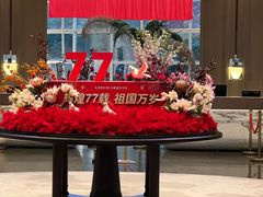 -上海外滩茂悦大酒店