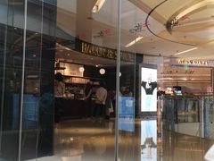 门面-BAKER&SPICE(国金中心商场店)