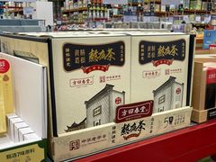 -山姆会员商店(杨桥西路店)