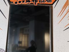 -华辉拉肠(宝华店)