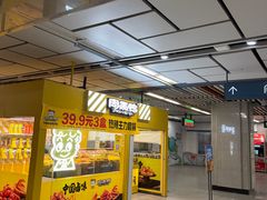 -安远门(地铁站)