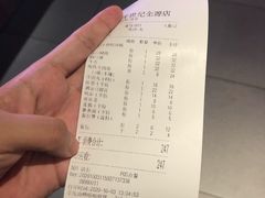 -大喜牛鲜牛肉火锅(世纪金源店)