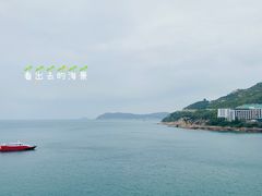 -渔·海鲜餐厅（东澳可域度假村内）南沙湾沙滩店