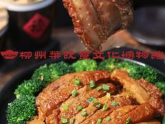 -柳州菜饮食文化博物馆