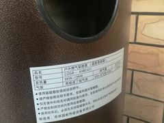 -东山茶寮(新安店)