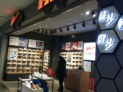-回力(北京西铁营万达广场店)
