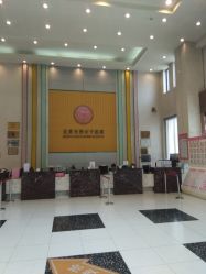 -五洲妇儿医院