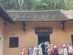 -韶山毛泽东同志故居