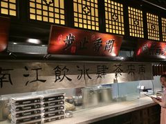 -绿茶餐厅(昆明世纪金源店)