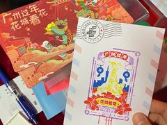 -天河体育中心